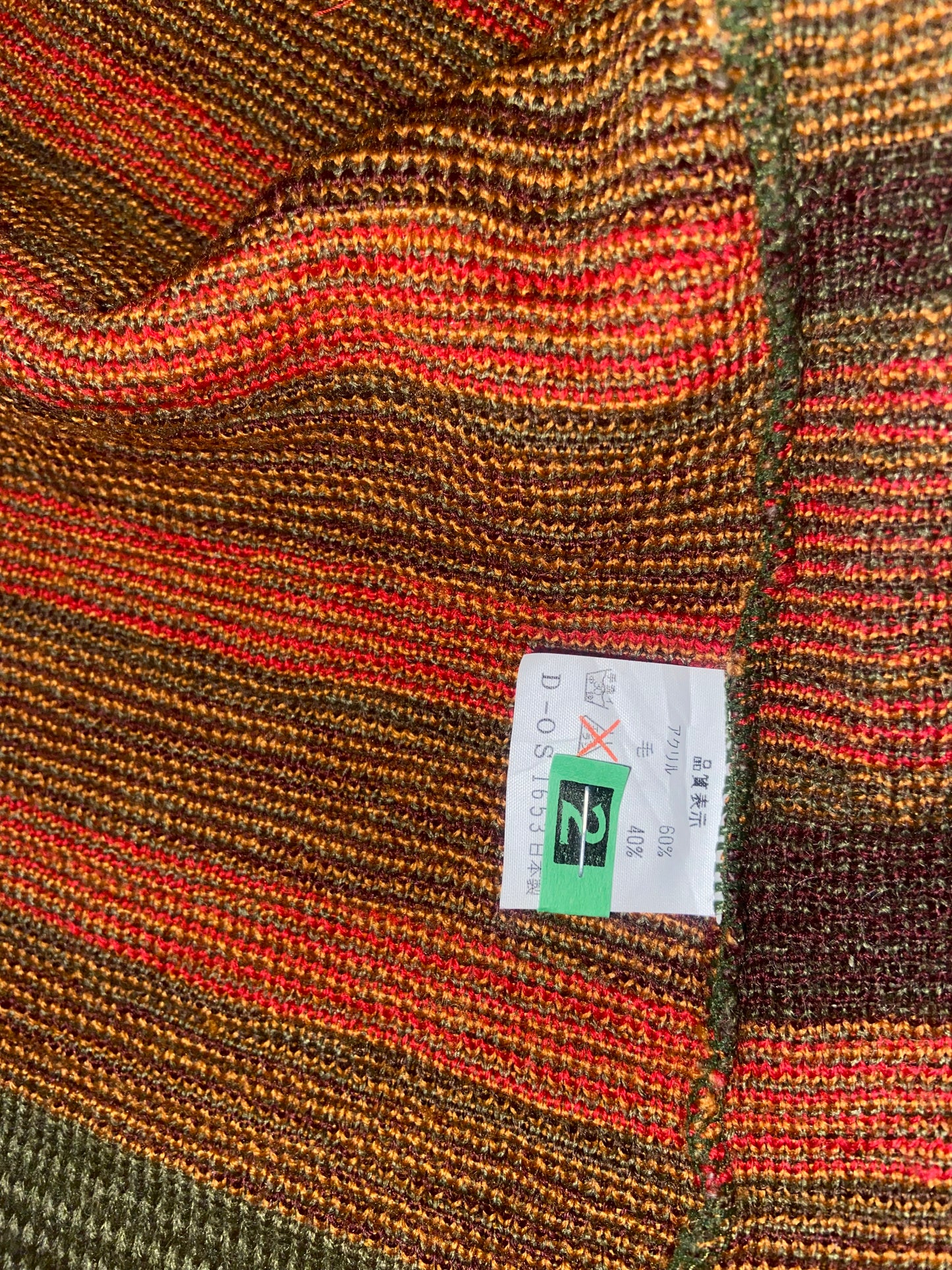 A very normal cardigan